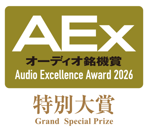 オーディオ銘機賞2026 特別大賞