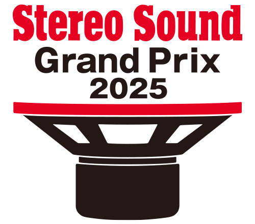 Stereo Sound Grand Prix 2025
