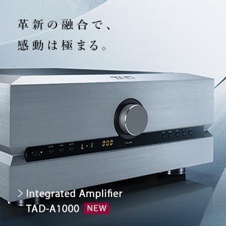 革新の融合で、感動は極まる。Integrated Amplifier A1000