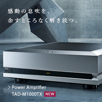 感動の息吹を、余すところなく解き放つ。Power Amplifier M1000TX